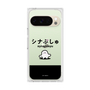 プレミアムスクエアケース［ シナぷしゅ - シナぷしゅ ］