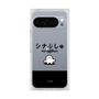プレミアムスクエアケース［ シナぷしゅ - シナぷしゅ ］