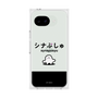 プレミアムスクエアケース［ シナぷしゅ - シナぷしゅ ］