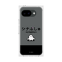 プレミアムスクエアケース［ シナぷしゅ - シナぷしゅ ］
