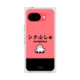 プレミアムスクエアケース［ シナぷしゅ - シナぷしゅ ］