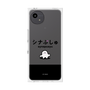 プレミアムスクエアケース［ シナぷしゅ - シナぷしゅ ］