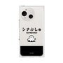 プレミアムスクエアケース［ シナぷしゅ - シナぷしゅ ］