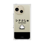 プレミアムスクエアケース［ シナぷしゅ - シナぷしゅ ］