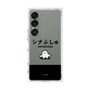 プレミアムスクエアケース［ シナぷしゅ - シナぷしゅ ］