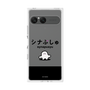 プレミアムスクエアケース［ シナぷしゅ - シナぷしゅ ］