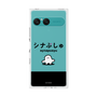 プレミアムスクエアケース［ シナぷしゅ - シナぷしゅ ］