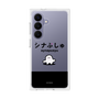 プレミアムスクエアケース［ シナぷしゅ - シナぷしゅ ］