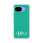 プレミアムスクエアケース［ オリジナル - INFJ 提唱者 - アルファベット - グリーン ］