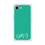 プレミアムスクエアケース［ オリジナル - ENFJ 主人公 - アルファベット - グリーン ］