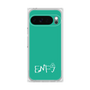 プレミアムスクエアケース［ オリジナル - ENFJ 主人公 - アルファベット - グリーン ］