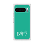 プレミアムスクエアケース［ オリジナル - ENFJ 主人公 - アルファベット - グリーン ］