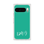 プレミアムスクエアケース［ オリジナル - ENFJ 主人公 - アルファベット - グリーン ］