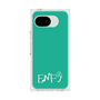 プレミアムスクエアケース［ オリジナル - ENFJ 主人公 - アルファベット - グリーン ］