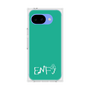 プレミアムスクエアケース［ オリジナル - ENFJ 主人公 - アルファベット - グリーン ］