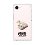 プレミアムスクエアケース［ 塊魂 - スワンボート ］