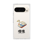プレミアムスクエアケース［ 塊魂 - スワンボート ］