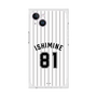 プレミアムスクエアケース［ 千葉ロッテマリーンズ - #81 ISHIMINE ］