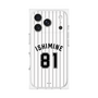 プレミアムスクエアケース［ 千葉ロッテマリーンズ - #81 ISHIMINE ］