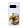 プレミアムスクエアケース［ 油そば専門店 歌志軒 - 油そば ］