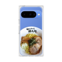 プレミアムスクエアケース［ 油そば専門店 歌志軒 - 油そば ］