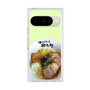 プレミアムスクエアケース［ 油そば専門店 歌志軒 - 油そば ］