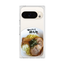 プレミアムスクエアケース［ 油そば専門店 歌志軒 - 油そば ］