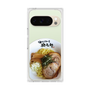 プレミアムスクエアケース［ 油そば専門店 歌志軒 - 油そば ］