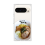 プレミアムスクエアケース［ 油そば専門店 歌志軒 - 油そば ］