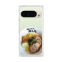 プレミアムスクエアケース［ 油そば専門店 歌志軒 - 油そば ］