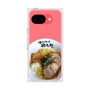 プレミアムスクエアケース［ 油そば専門店 歌志軒 - 油そば ］