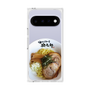 プレミアムスクエアケース［ 油そば専門店 歌志軒 - 油そば ］