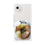 プレミアムスクエアケース［ 油そば専門店 歌志軒 - 油そば ］