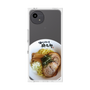 プレミアムスクエアケース［ 油そば専門店 歌志軒 - 油そば ］