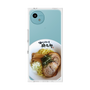 プレミアムスクエアケース［ 油そば専門店 歌志軒 - 油そば ］