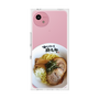 プレミアムスクエアケース［ 油そば専門店 歌志軒 - 油そば ］