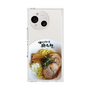 プレミアムスクエアケース［ 油そば専門店 歌志軒 - 油そば ］