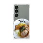 プレミアムスクエアケース［ 油そば専門店 歌志軒 - 油そば ］
