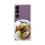 プレミアムスクエアケース［ 油そば専門店 歌志軒 - 油そば ］