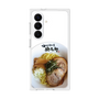 プレミアムスクエアケース［ 油そば専門店 歌志軒 - 油そば ］