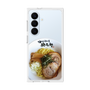 プレミアムスクエアケース［ 油そば専門店 歌志軒 - 油そば ］
