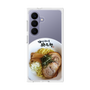 プレミアムスクエアケース［ 油そば専門店 歌志軒 - 油そば ］