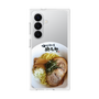 プレミアムスクエアケース［ 油そば専門店 歌志軒 - 油そば ］
