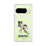 プレミアムスクエアケース［ 百姓貴族 - 農民荒川 ］