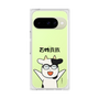 プレミアムスクエアケース［ 百姓貴族 - 荒川 弘 ］