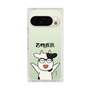 プレミアムスクエアケース［ 百姓貴族 - 荒川 弘 ］