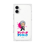 プレミアムスクエアケース［ アンデッドアンラック - ミニキャラ - アンディ ］