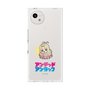 プレミアムスクエアケース［ アンデッドアンラック - ミニキャラ - タチアナ ］