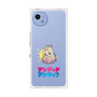 プレミアムスクエアケース［ アンデッドアンラック - ミニキャラ - タチアナ ］