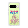 プレミアムスクエアケース［ アンデッドアンラック - 立ち絵 - タチアナ ］